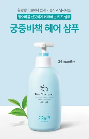 GOONGBE Hair Shampoo 350ml